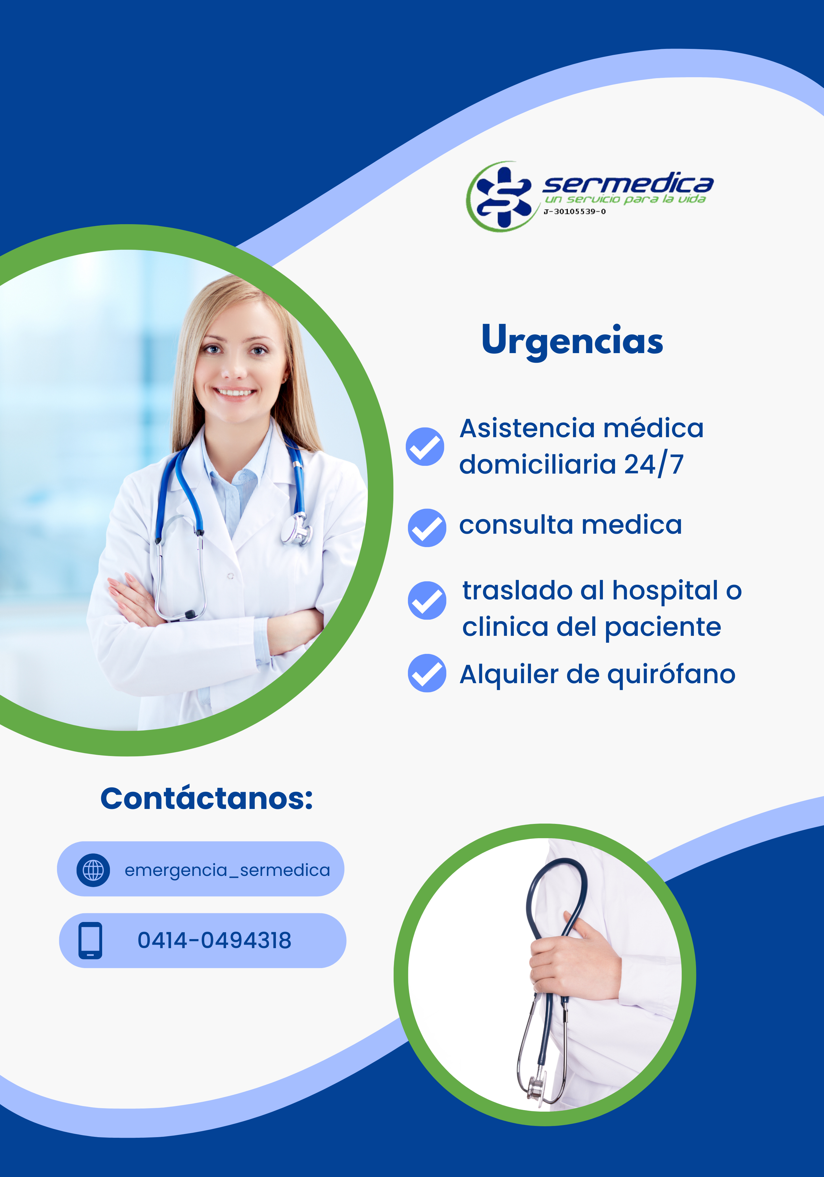 Urgencias
